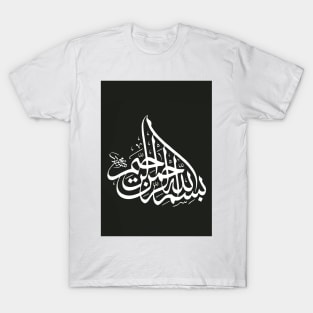 Calligraphy T-Shirt